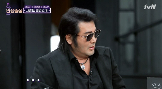 사진=tvN '인생술집' 방송화면 캡처